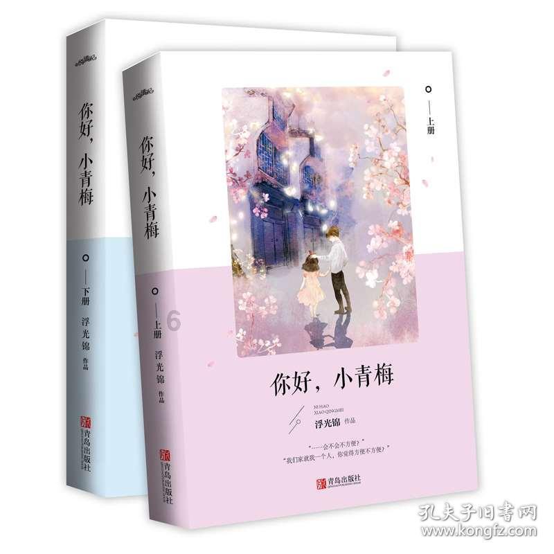 迷失在荒野