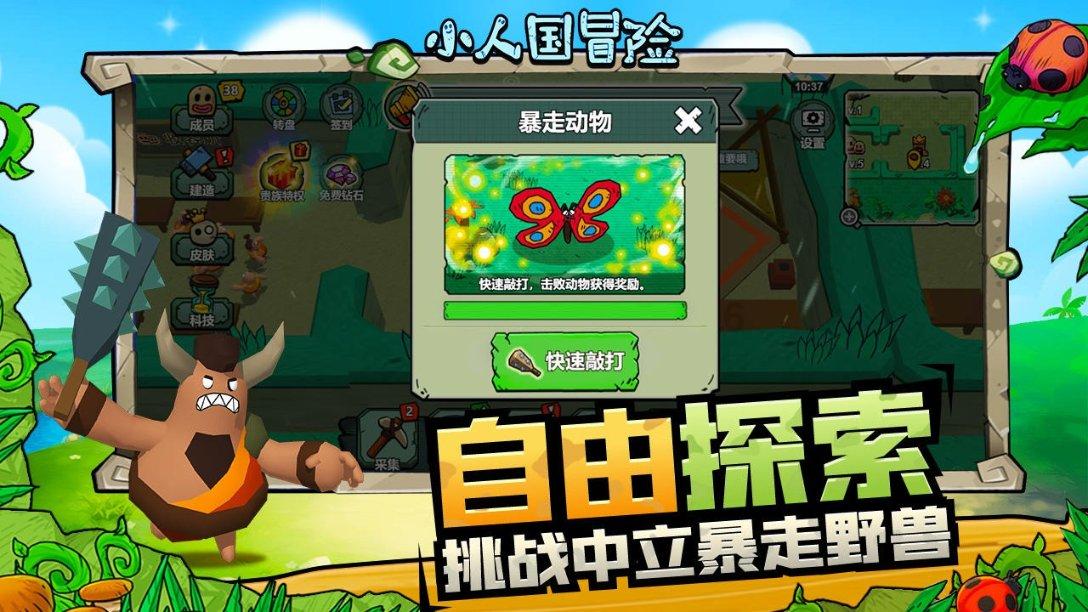 外星球体进黑洞