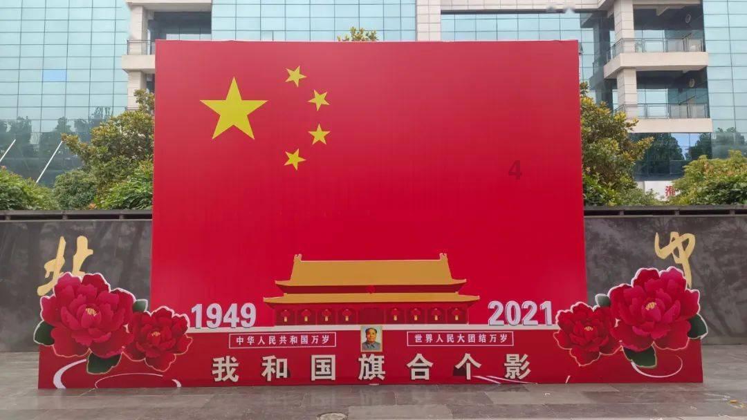 民政部对光彩养老事业促进中心作出行政处罚