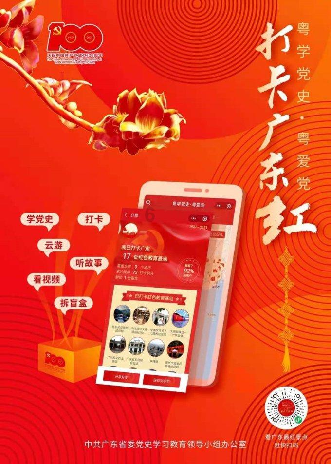 救援可怜的穴居人